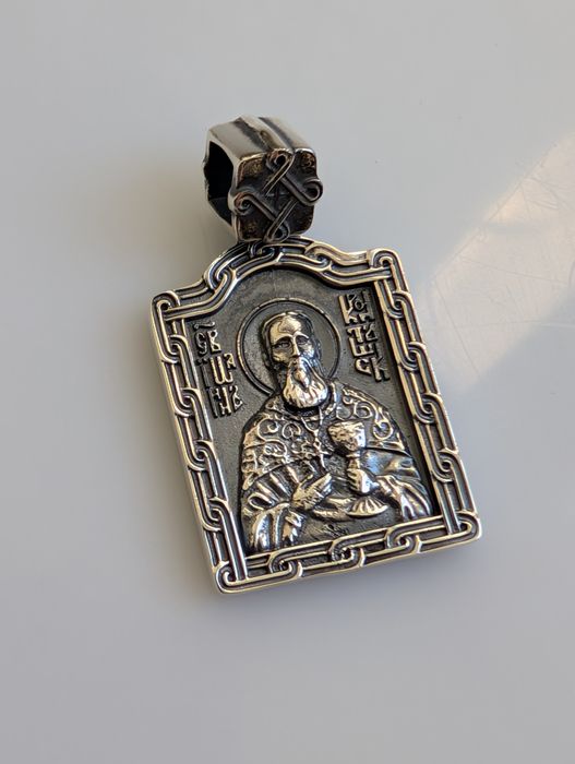 Срібний кулон ладанка серебряная Іоанн Кронштадтський срібло серебро