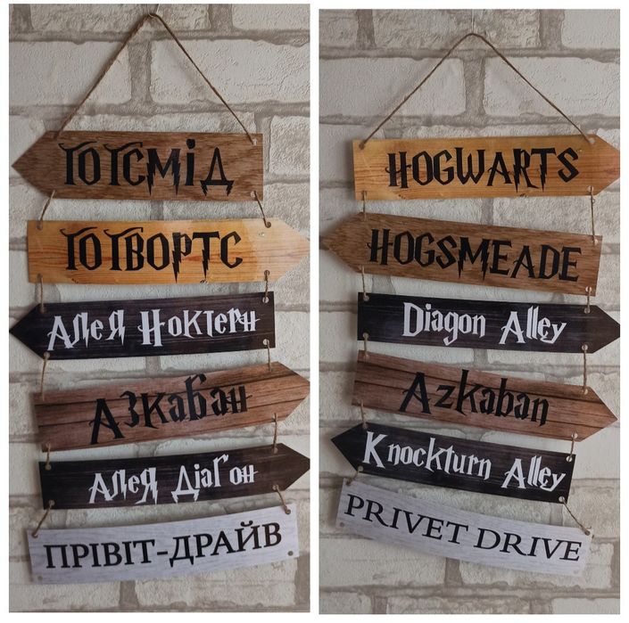 Набір вказівників Гоґвортс.Набір закладок книжкових