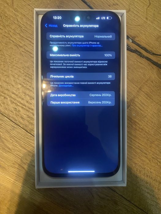 iPhone 16 pro max ! 256 gb