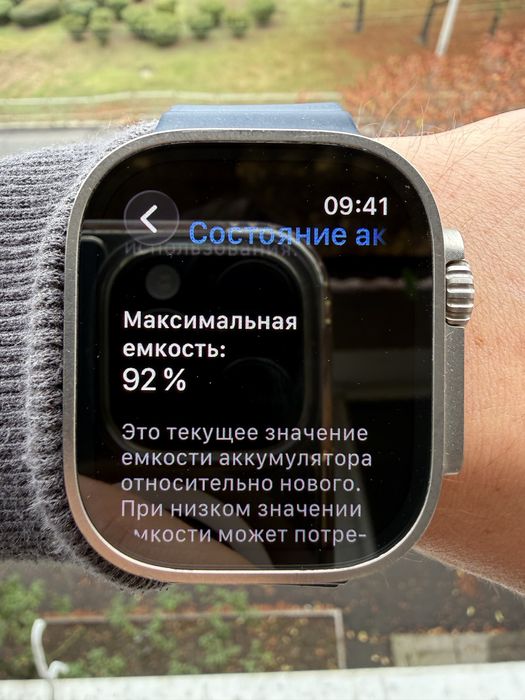 Apple Watch Ultra 2 (Ідеальний стан) / 92% АКБ / Повний комплект