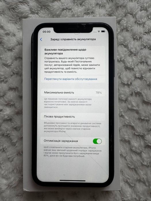 Iphone 11 б/у 128gb