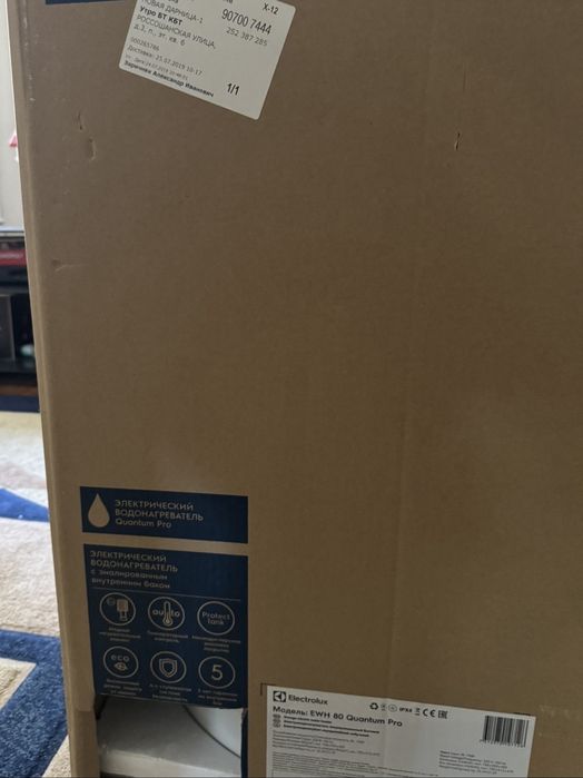 Бойлер Electrolux EWH 80 Quantum Pro