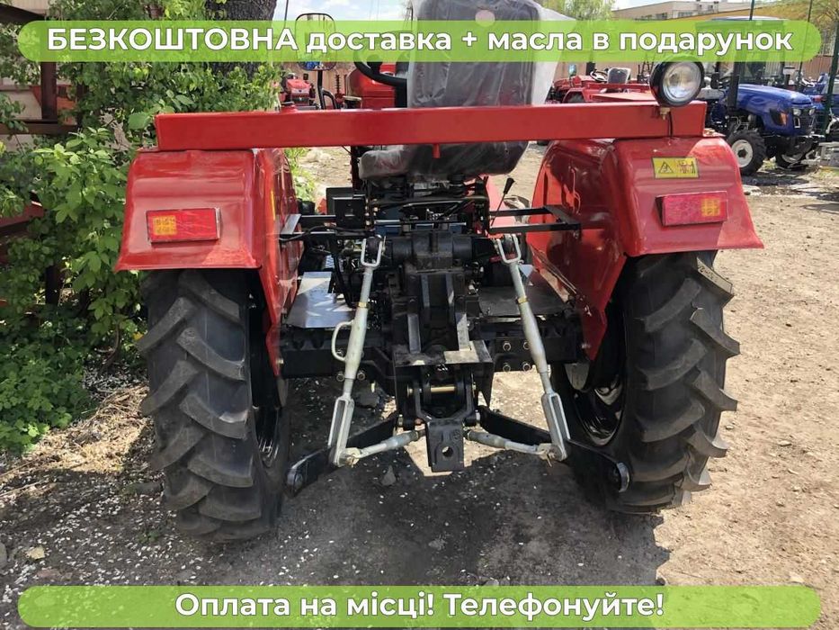 Новий ШИФЕНГ 244 BFU 4х4 24 л.с. Доставка Безкоштовна Масла Кредит