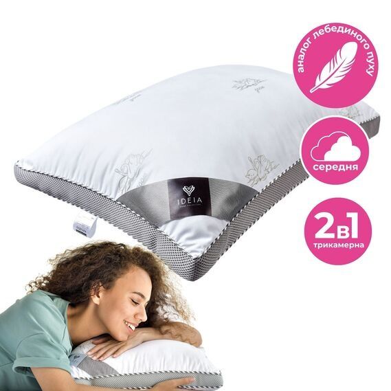 Подушка Classica Soft 3D. Три камери. Дихаюча мембрана. Фабрична.
