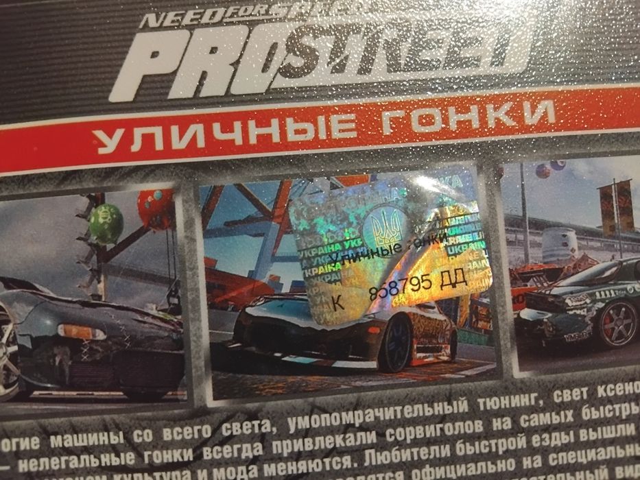 Продам два диска для пк.