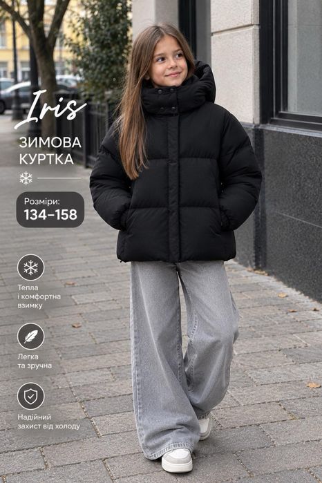 Зимова куртка Le Kris «Iris» для дівчат, розміри 134-158
