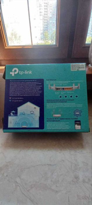 Роутер tp-link Archer C50