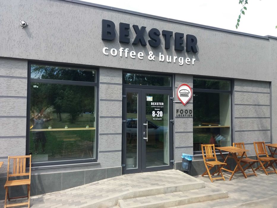 Зовнішня реклама