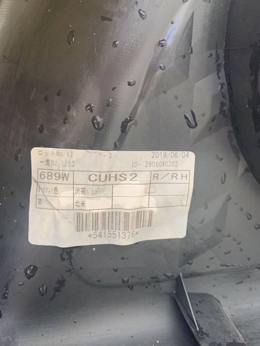 Карта обивка двери Toyota C-HR задняя правая