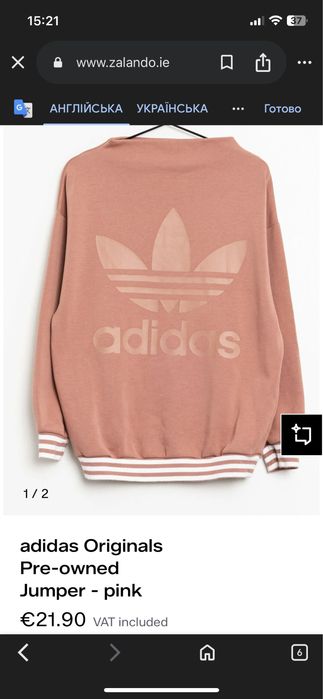 Кофта adidas Originals Jumper - pink