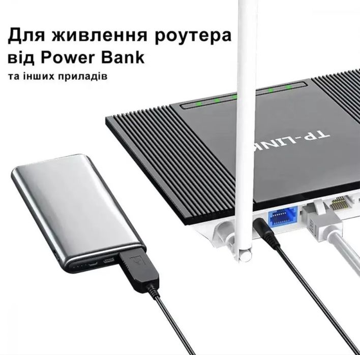 Шнур преобразователь 5V→9V/12V для роутера с переключателем