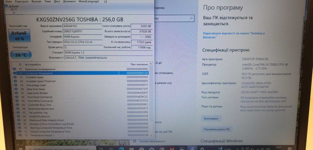 Ноутбук Dell Latitude 7480 i5-7300u/16gb/256gb/14 HD/WIN 11Pro