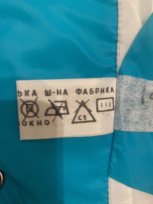 Нова вінтажна куртка (Рівненська швейна фабрика) — 1991 р.