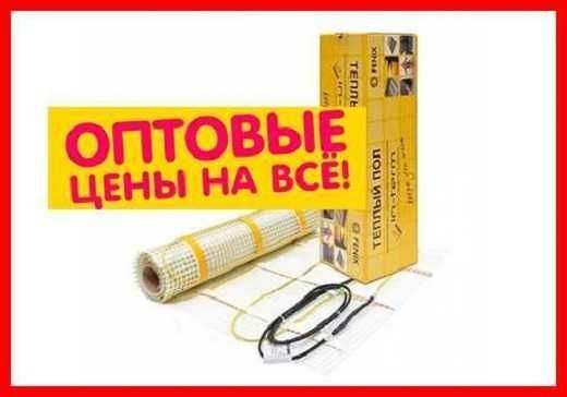 Скидка! Нагрівальний мат Електрична підлога Теплий пол Тонкий кабель
