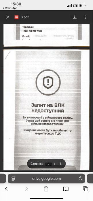 Сервіз столовий , посуд ,гарнітур сервірувальний