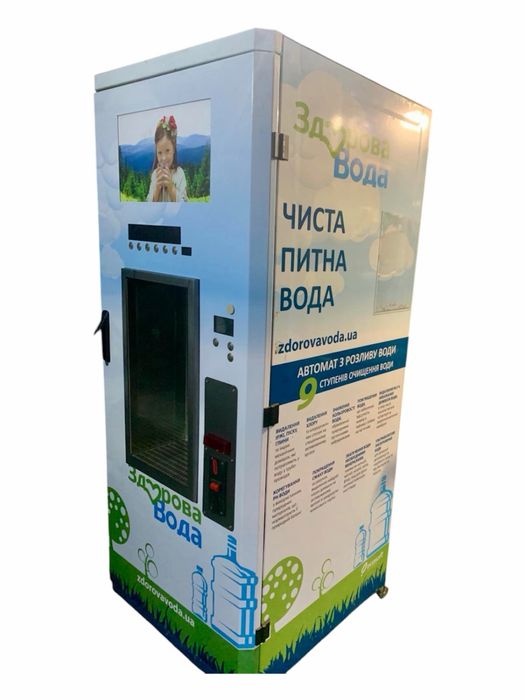 Продам Водомат Екософт
