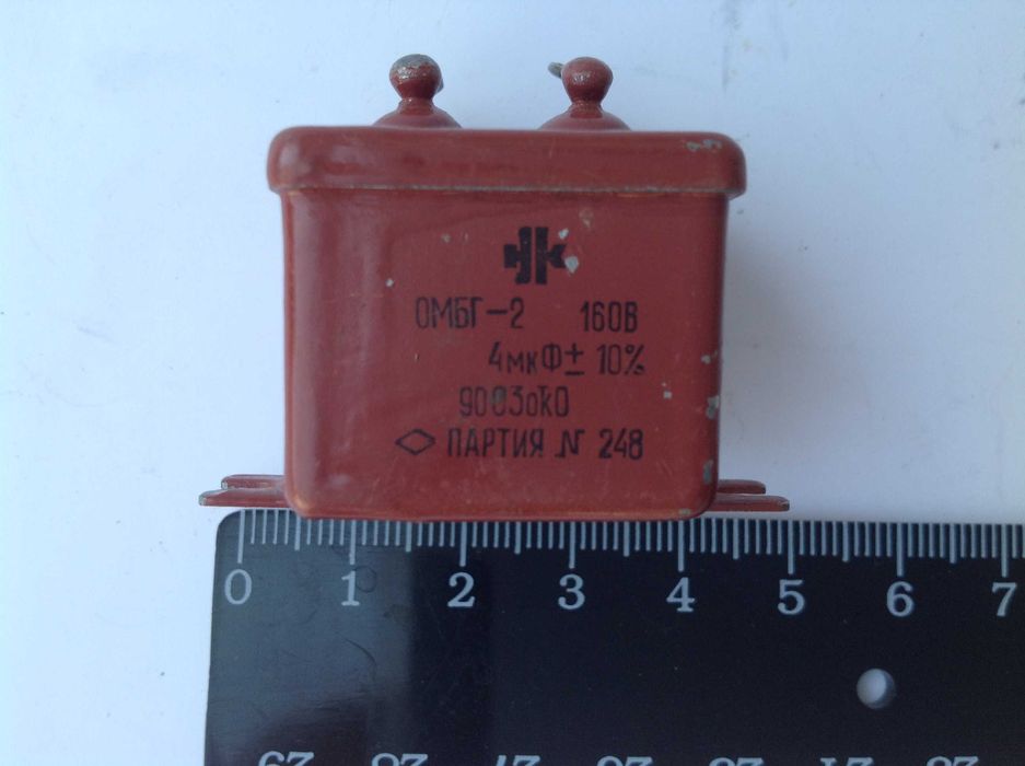Конденсатор ОМБГ-2 160В 4мкФ+-10% 9003ок0 СССР канденсатор