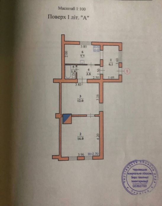 Продається 1/2 приватного будинку.