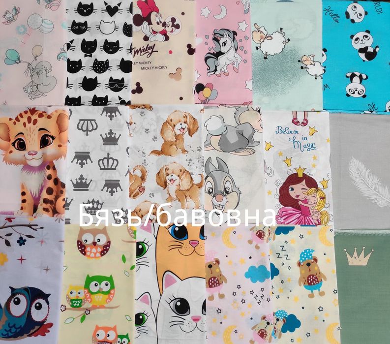 Пелюшка 110"90см - бавовна/бязь, ситець , байка