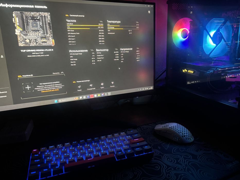 Готовий ігровий комп'ютер+ монітор