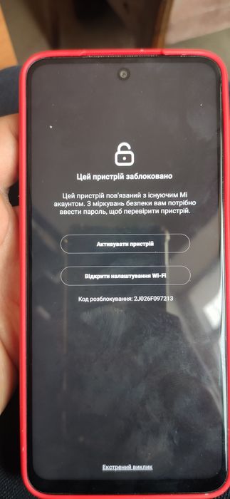 Mi Account/Мі Аккаунт розблокування ВСІ РЕГІОНИ СВІТУ