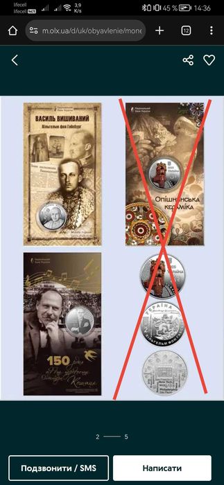 Монети НБУ 2025.