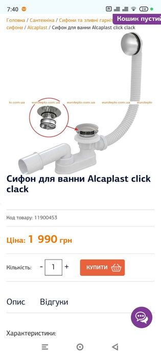 Сантехніка Ванна углова cersan