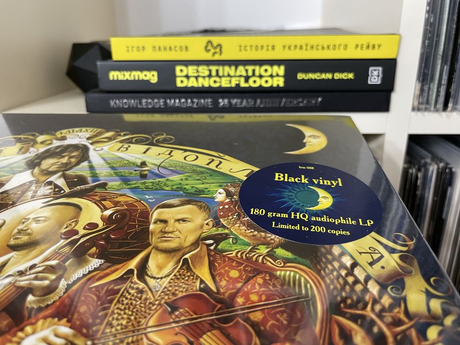 Воплі Відоплясова ВВ Чудовий світ платівка вініл