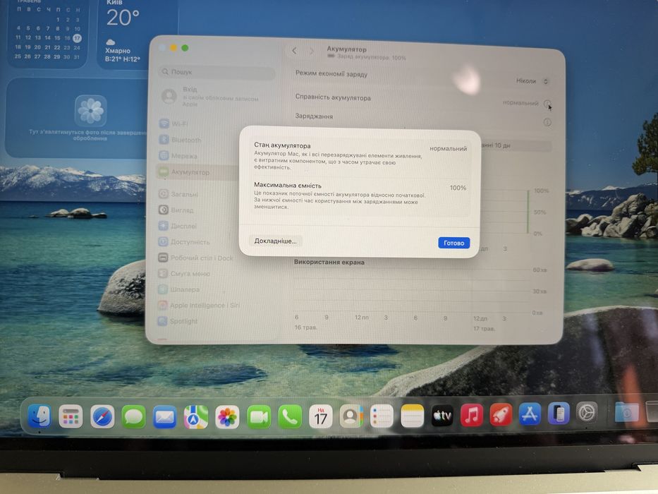 MacBook Air 13" Apple M4 16GB/512GB SSD/Silver