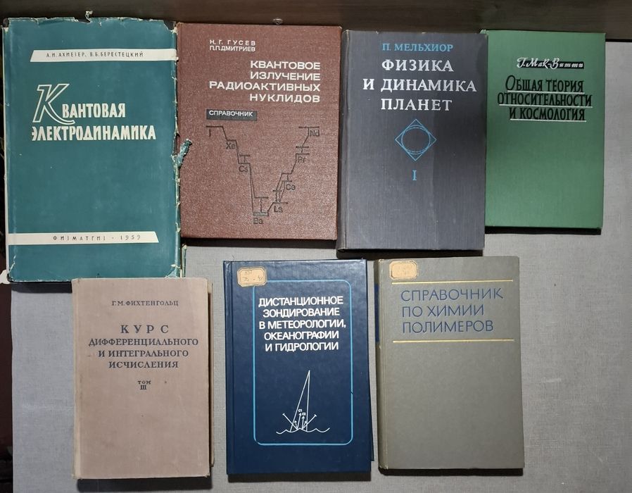 Научная литература 3ч.