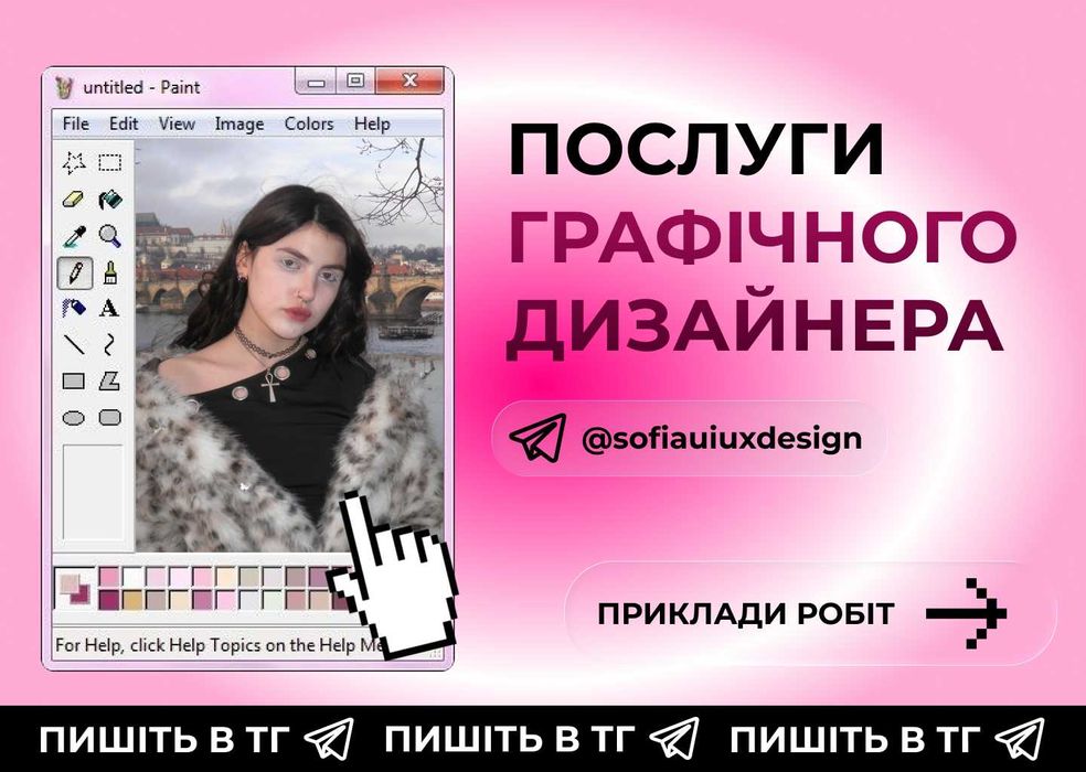 Послуги Графічного Дизайнера | Web Design | UI/UX Design