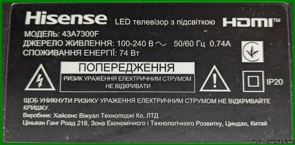Main Board RSAG7.820.9662/ROH для Hisense 43A7300F