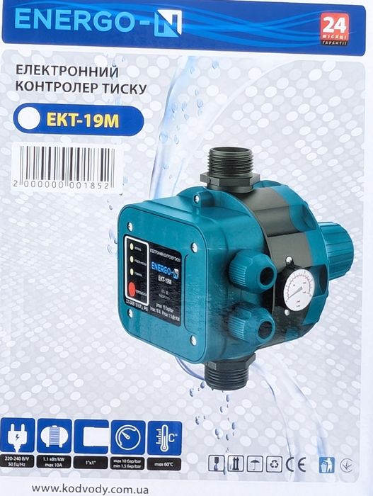 JSW15m + ЕКТ-19м насосна станція 1.5кВт електронна автоматика