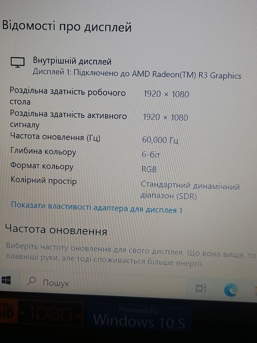 ACER Aspire 3 A314-21.*N17Q4*-16.10.2019.r