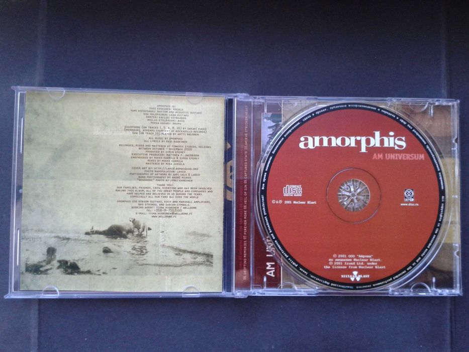 Amorphis (2 Audio CD)