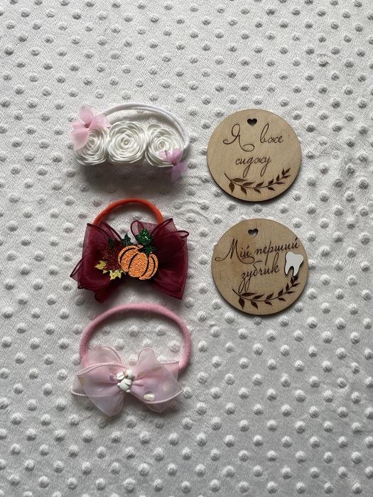 Аксесуари для дитини