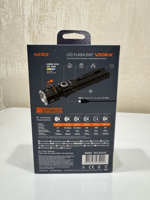 Портативний світлодіодний ліхтарик VIDEX VLF-A231Z 1500Lm 5000K