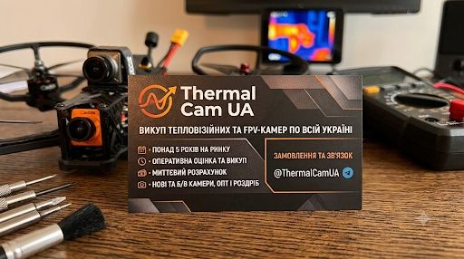 Скупка Caddx 640CA / 348CA / ECLIPSE 004 / 006  та інші