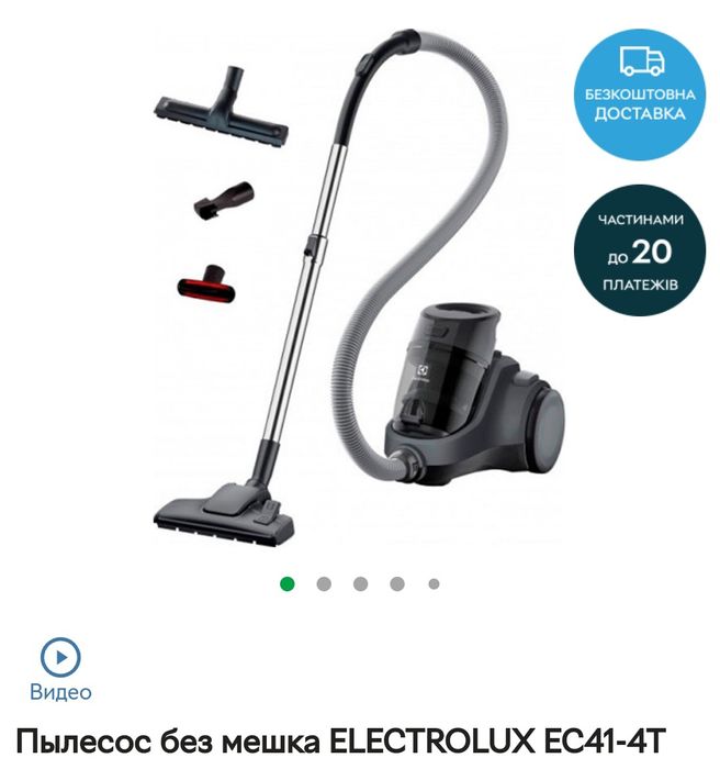 Пилосос з контейнером ELECTROLUX EC41-4T