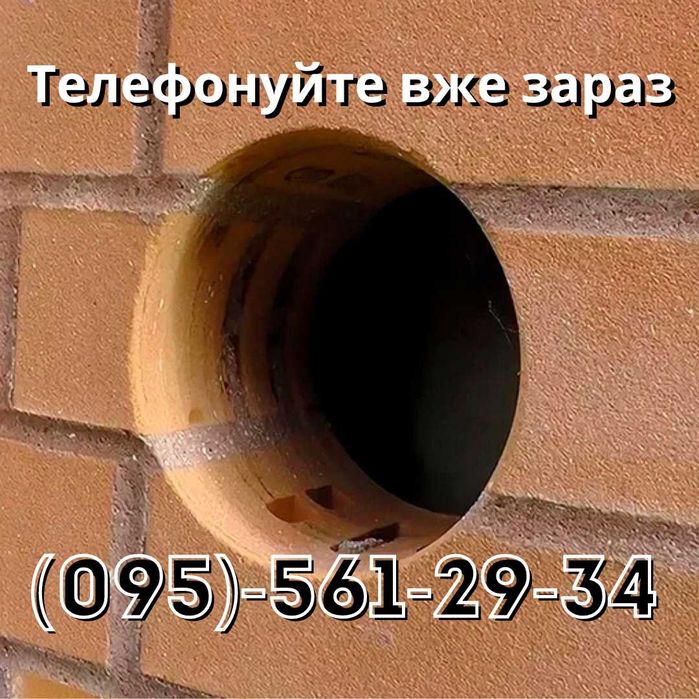 Сверление отверстий. Алмазная резка бетона. Бурение отверстий