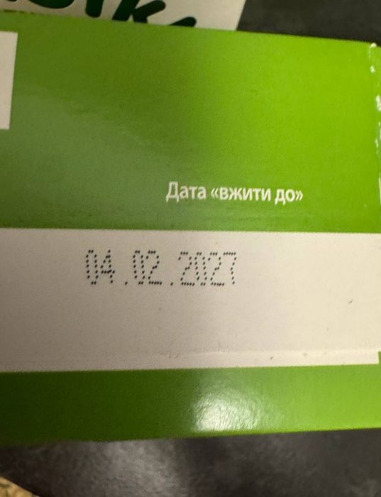 Суміш молочна дитяча Малют,ка 4,залишились нерозпаковані три пачки,ціна за всі разом.