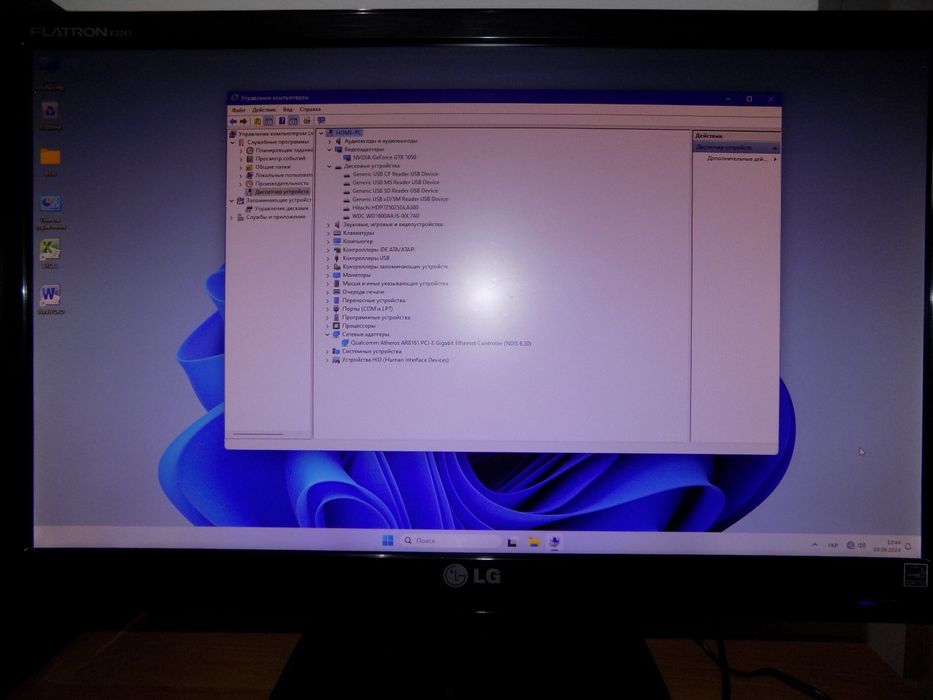 Персональний комп'ютер