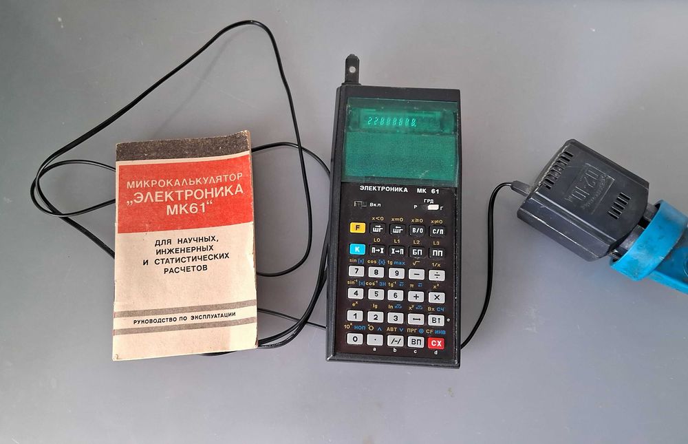 Новый калькулятор МК 61