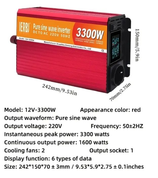 Инвертор 12/220  чистая синусоида.