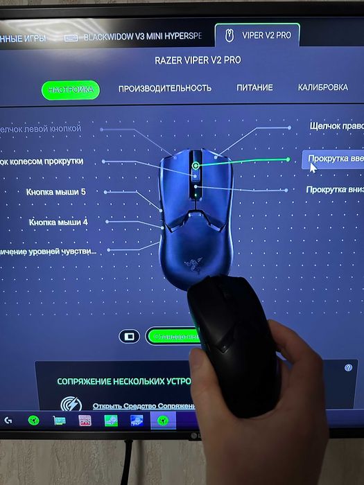 Комплект периферии Razer