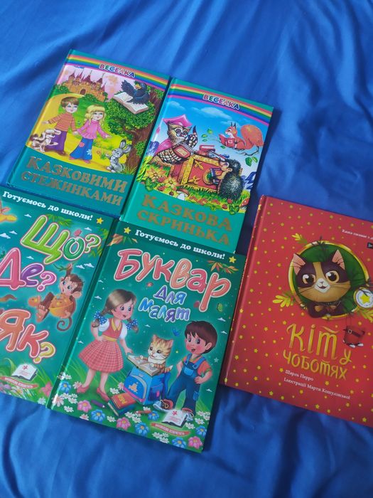 Книги для розвитку