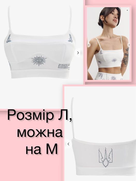 Нові білі,чорні топ,шорти,велосипедки,лосіни,легінси від Гепюр з украінською символікою
