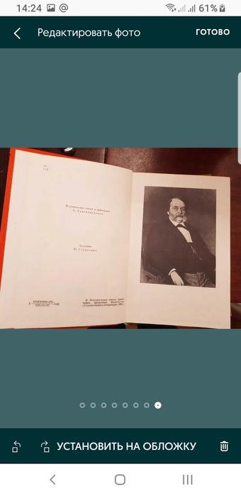 Библиотека классики, 8 томов