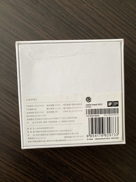 Фітнес-браслет Xiaomi Mi Band 2 Black (XMSH04HM)