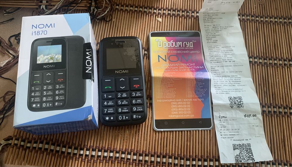 Телефон Nomi i1870 !!!